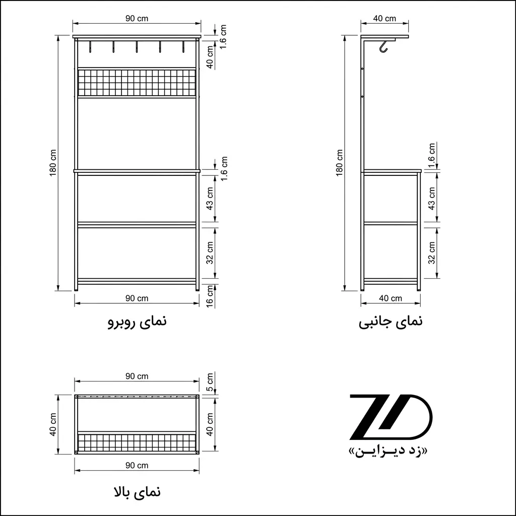 نقشه فنی کافی بار خانگی فلزی مدل BR21/90