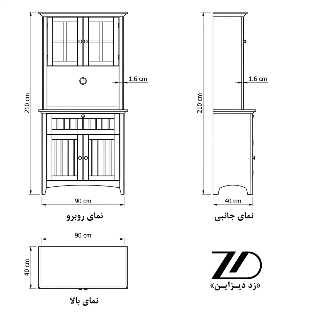 نقشه فنی کافی بار خانگی کد BM23/90
