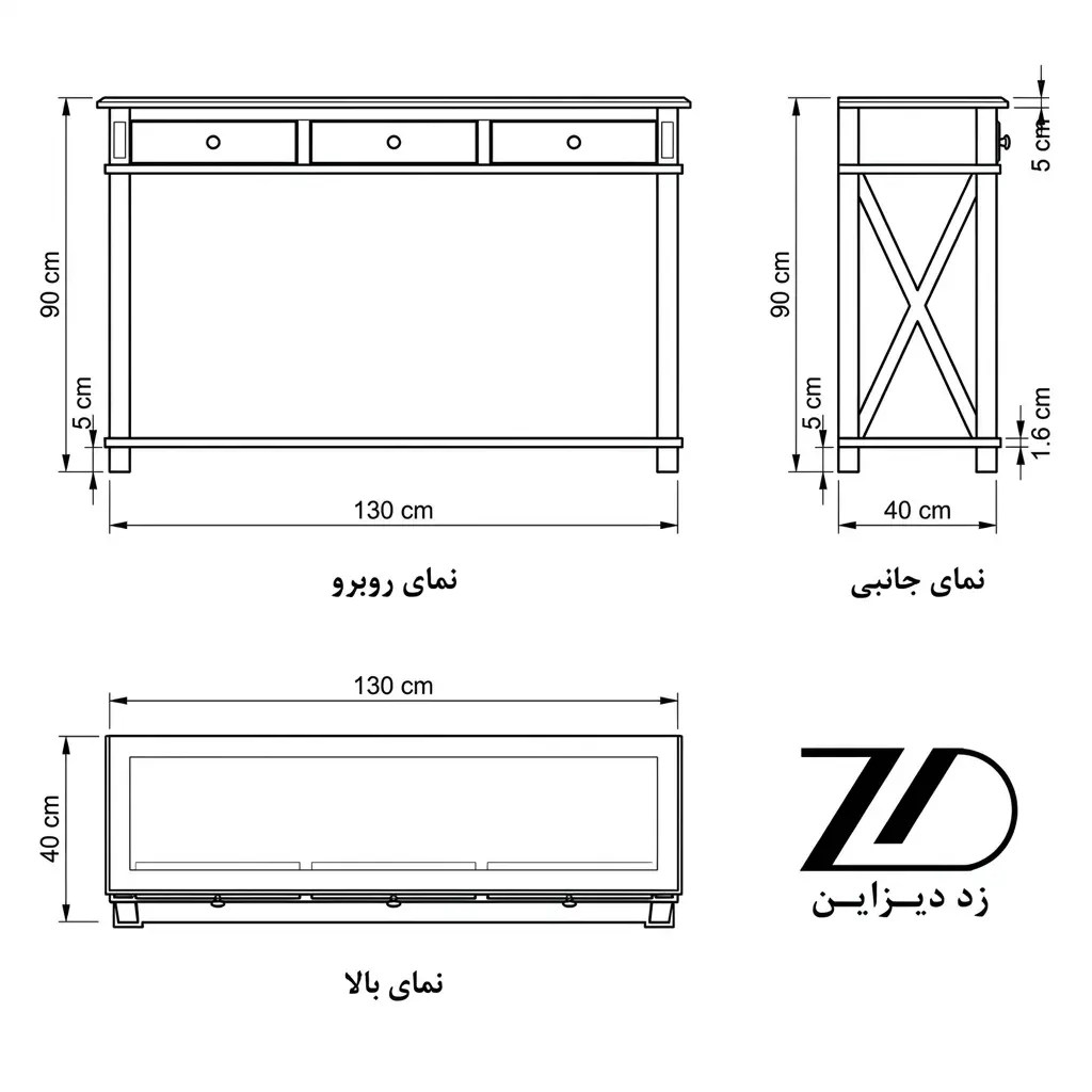 نقشه فنی کنسول چوبی کد CG21/130
