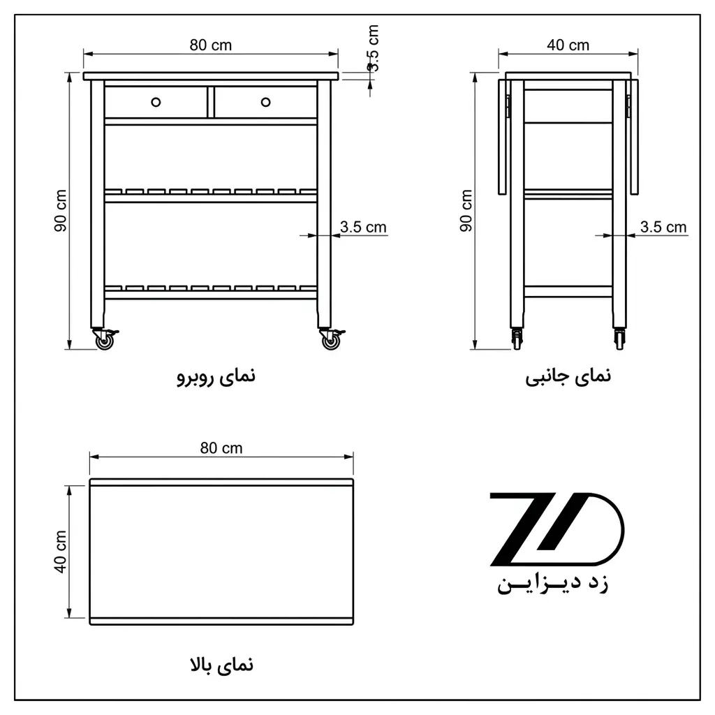 نقشه فنی کافی بار چوبی کد BG30/80