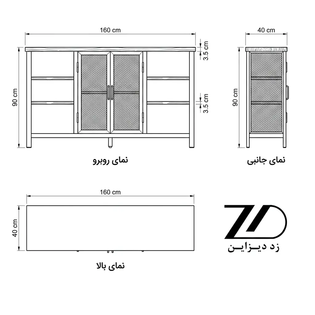 نقشه فنی کافی بار خانگی روستیک کد BR32/160