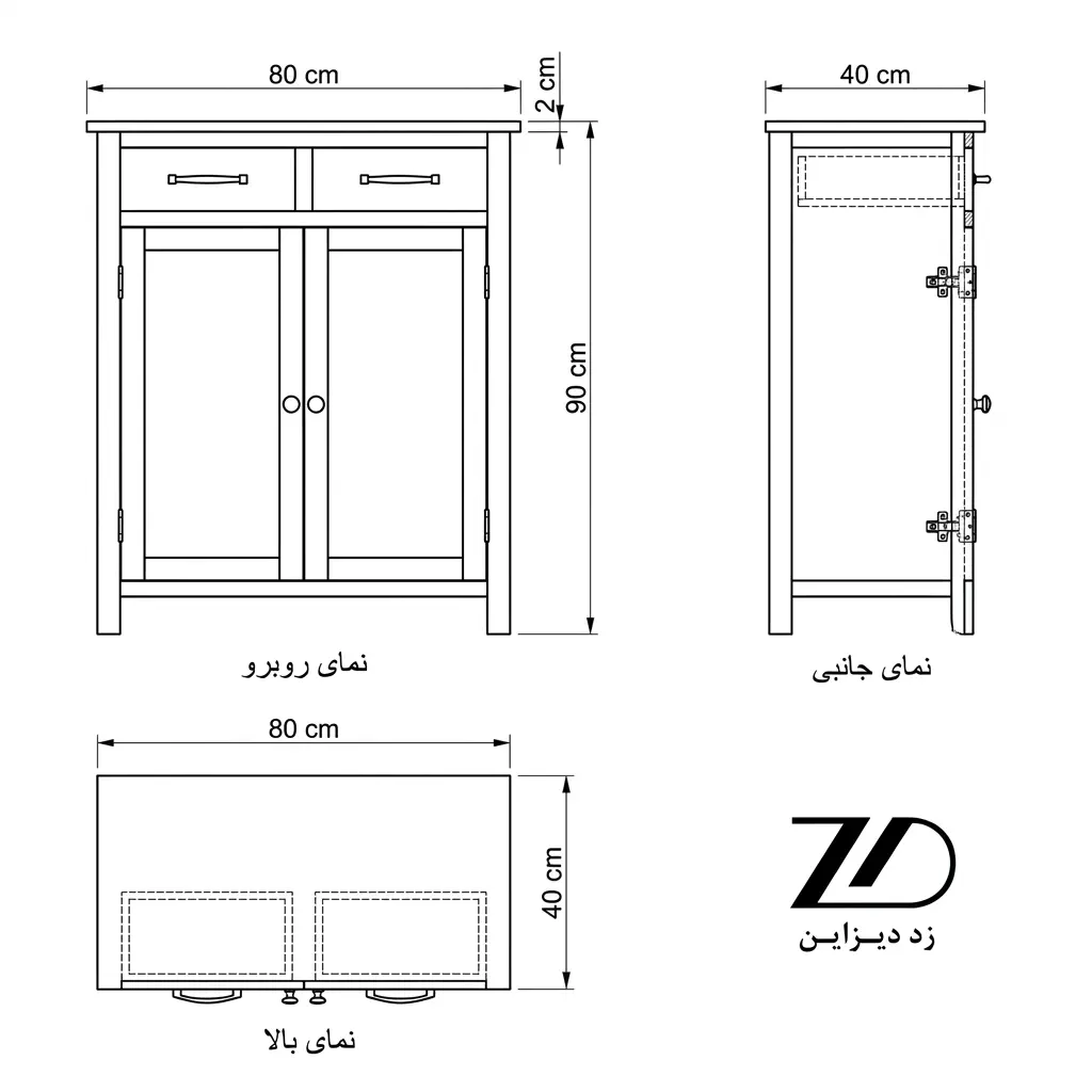 نقشه فنی جا کفشی چوبی کد JR10/80