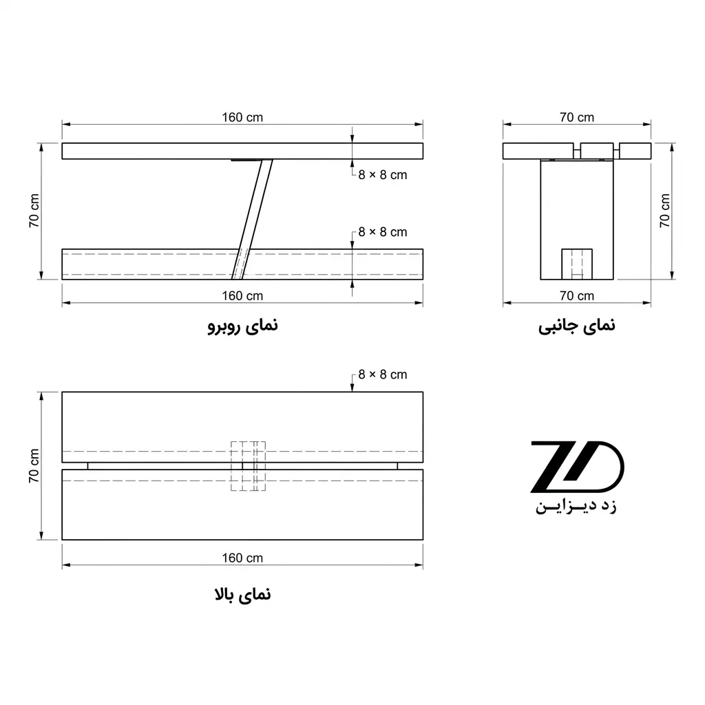نقشه فنی پایه میز چوبی مدرن و شیک کد WGRS/12-160