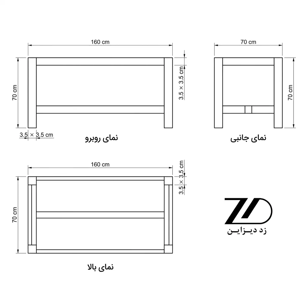 نقشه فنی پایه میز چوبی شیک کد WGRS/13-160