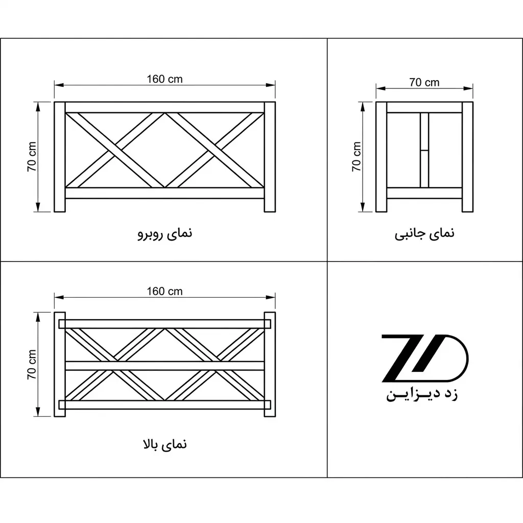 نقشه فنی پایه میز چوبی مدل ایکس کد WGRS/15-160