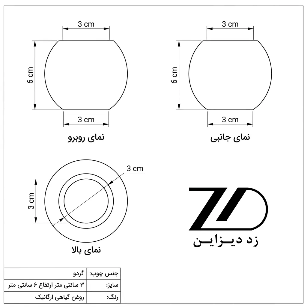 نقشه فنی جاشمعی چوبی تکی مدل سوسن