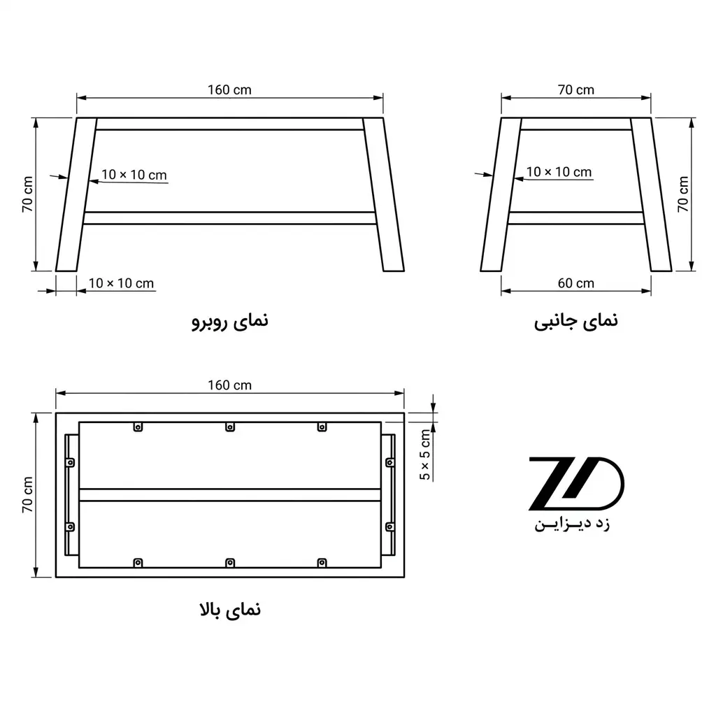 نقشه فنی پایه میز چوبی مدل اچ