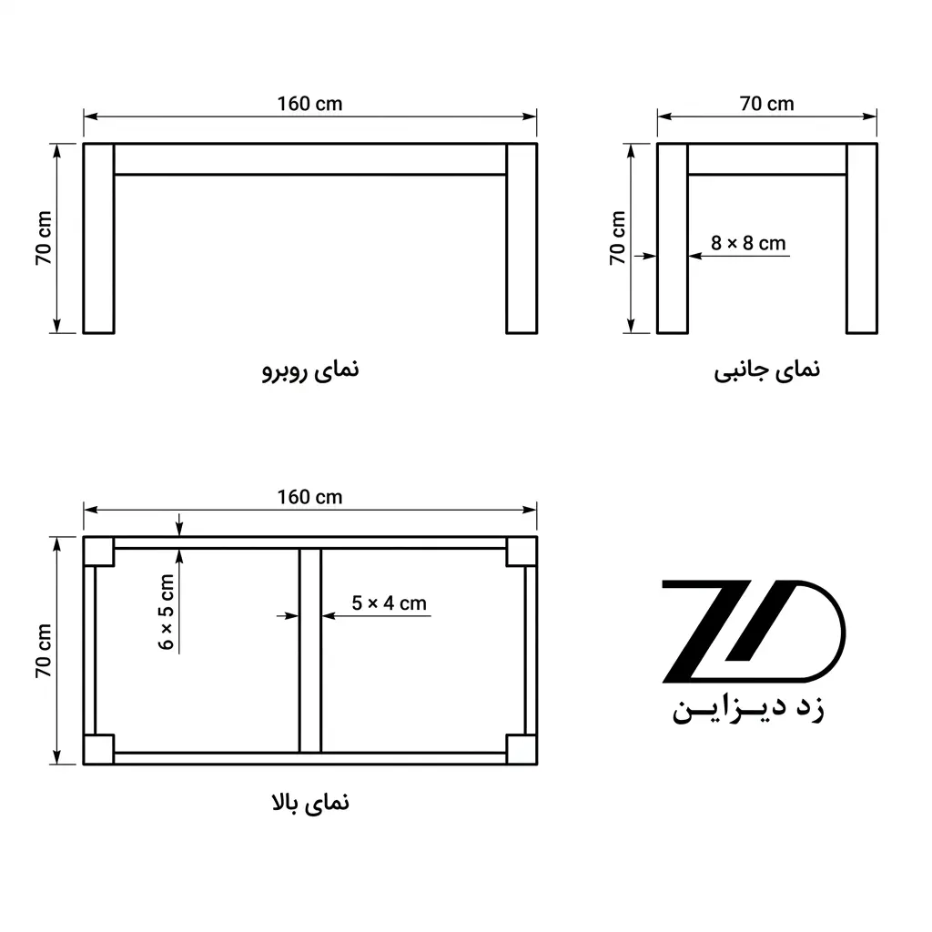 نقشه فنی پایه میز چوبی مدل سوفیا