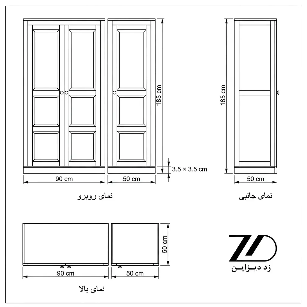 نقشه فنی کمد دیواری طرح پارادایس