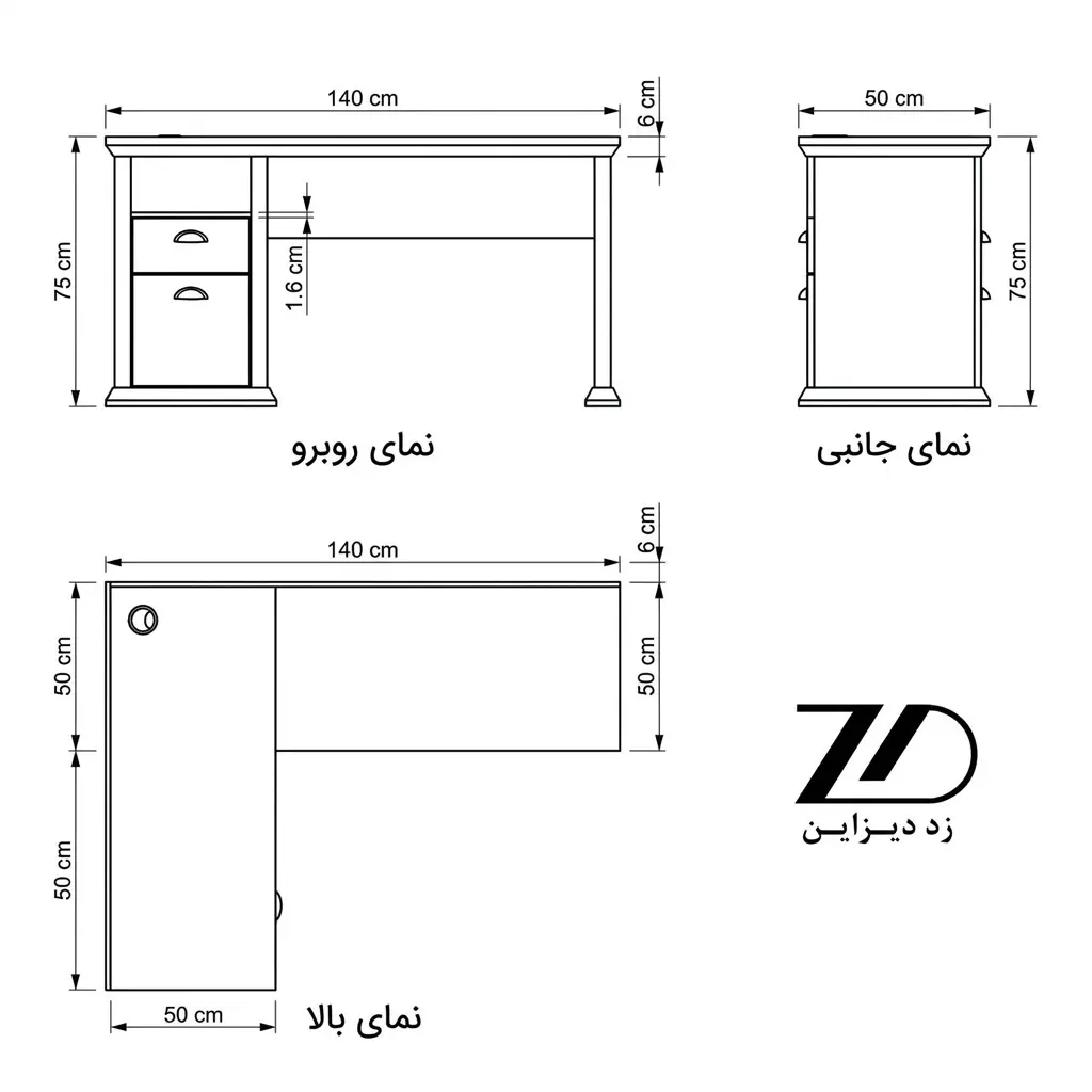 نقشه فنی میز تحریر چوبی کلاسیک