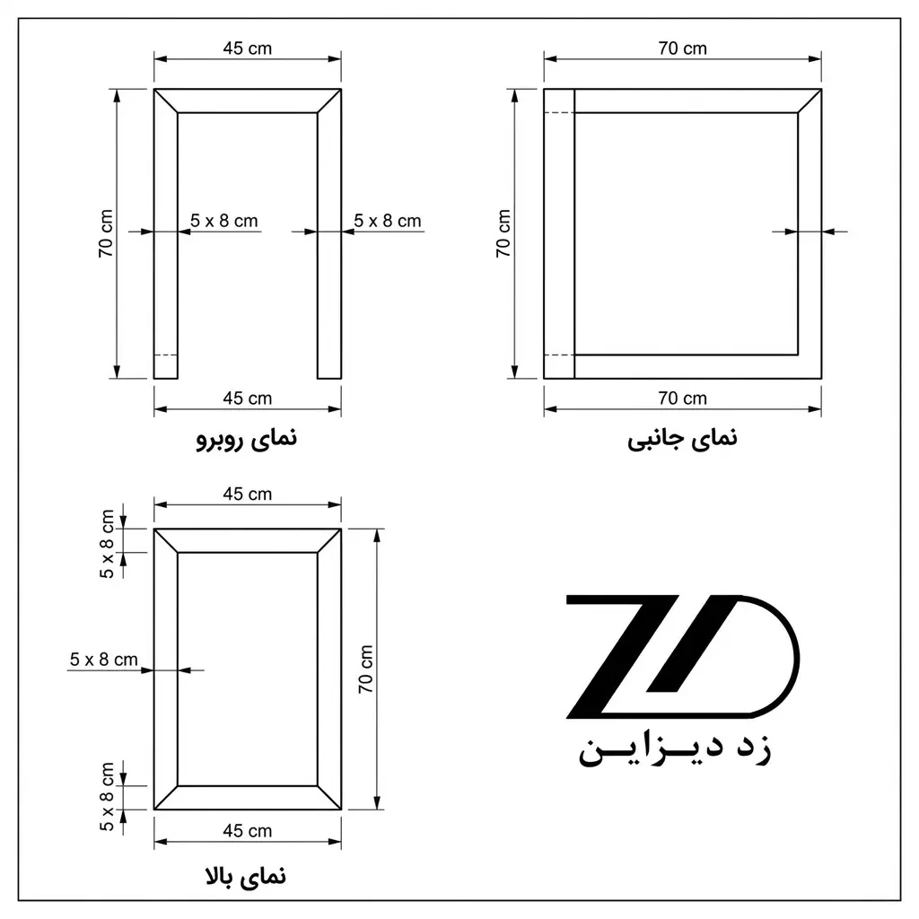 نقشه فنی پایه میز چوبی مدرن دو ضلعی