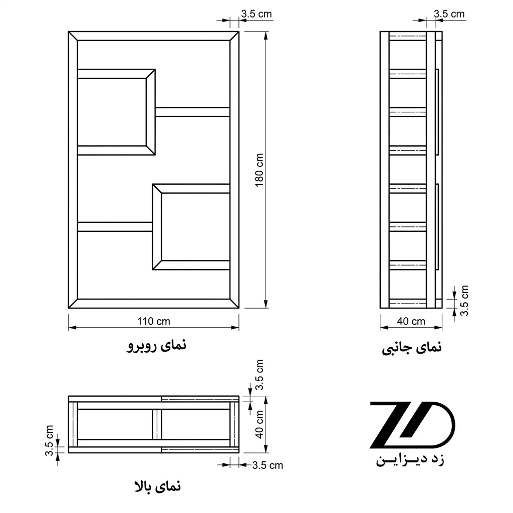 نقشه فنی شلف و استند دکوری ساتیا