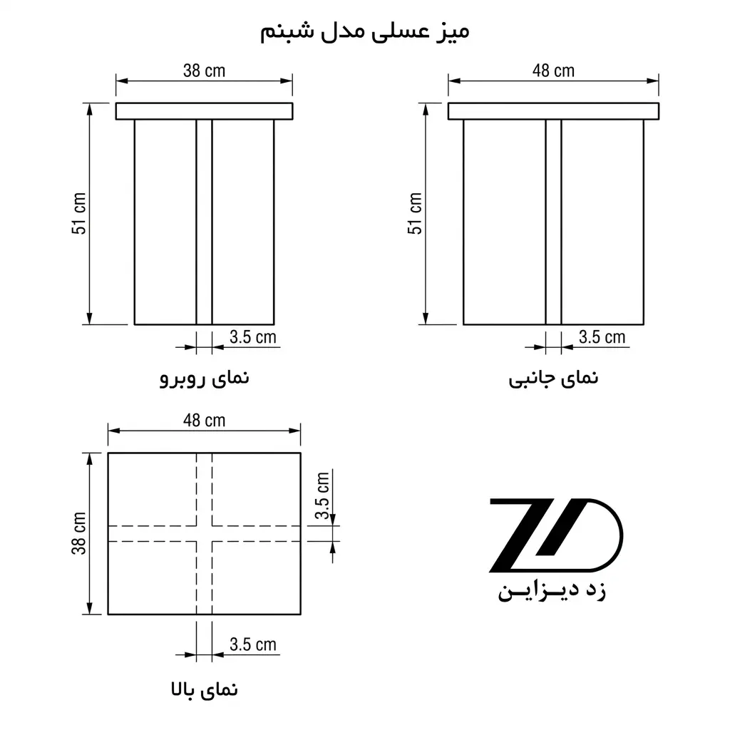 نقشه فنی میز عسلی مدل شبنم