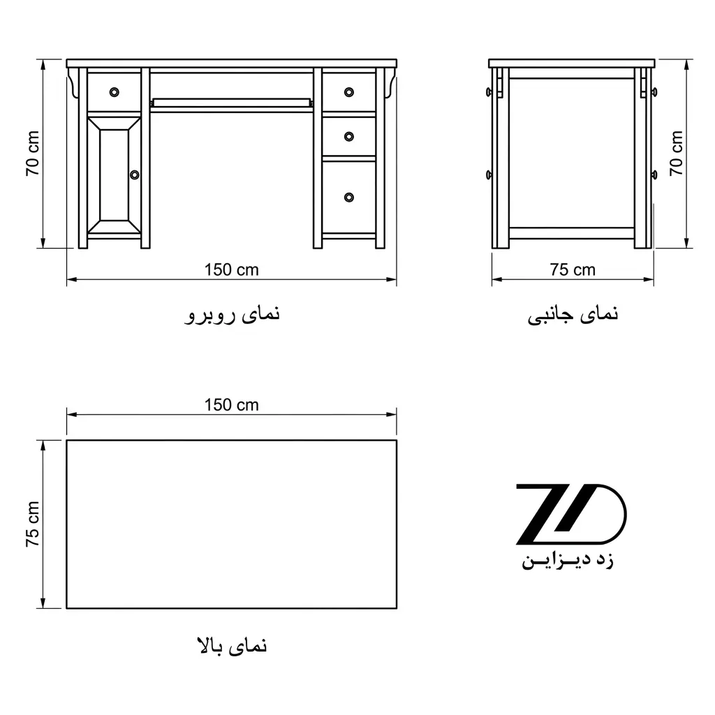 نقشه فنی میز کامپیوتر مدل ماریا