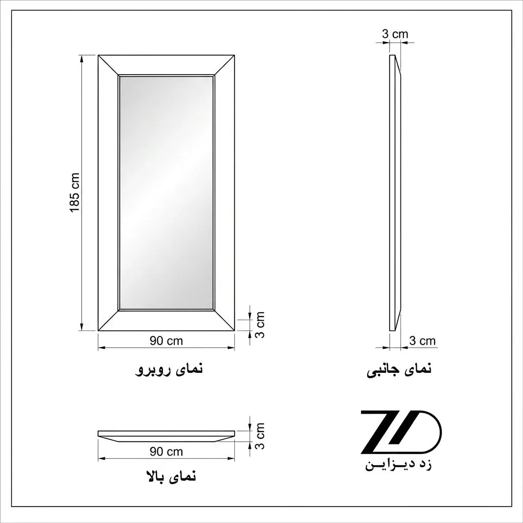 نقشه فنی آینه قدی لایت کد 02