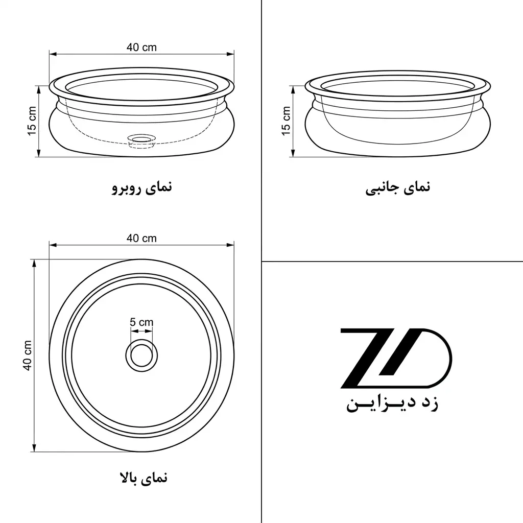 نقشه فنی کاسه روشویی گلدانی پرشین