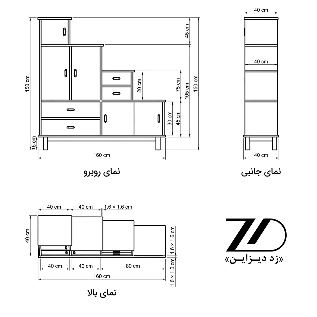 نقشه فنی دراور چوبی سلین