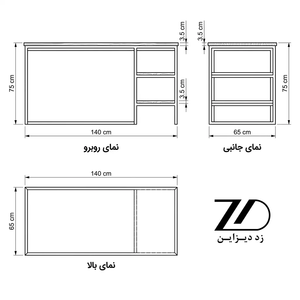 نقشه فنی میز کامپیوتر کد C10