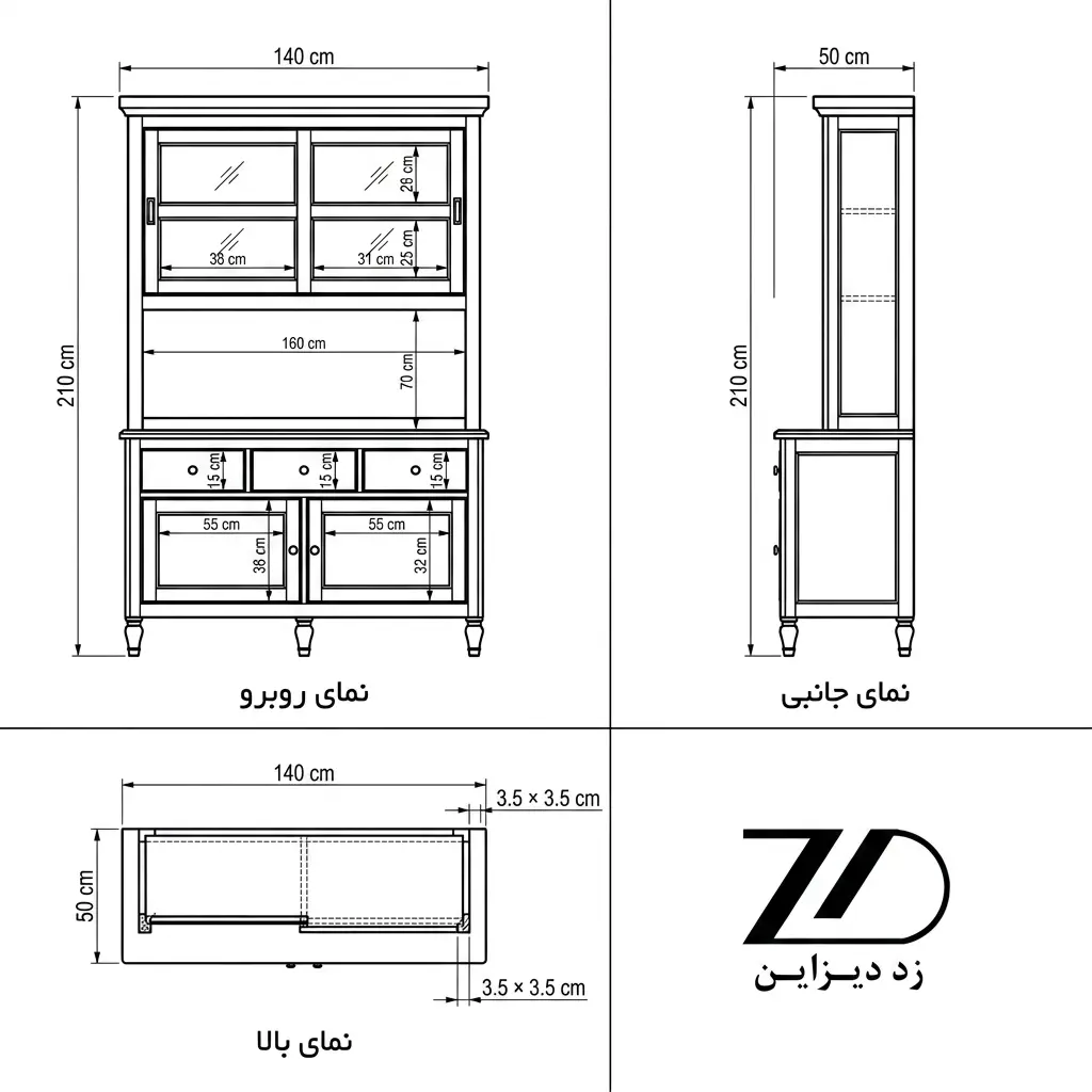 نقشه فنی کافی بار چوبی رایان