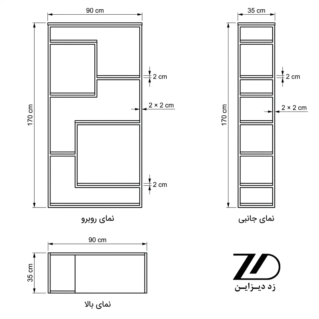 نقشه فنی کتابخانه روستیک چوب و فلز
