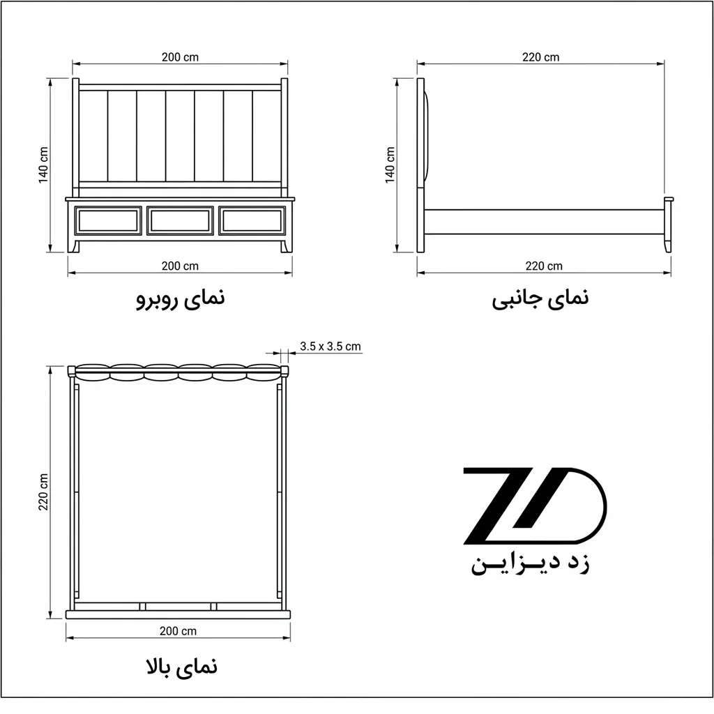 نقشه فنی تخت خواب چوبی دو نفره رایان