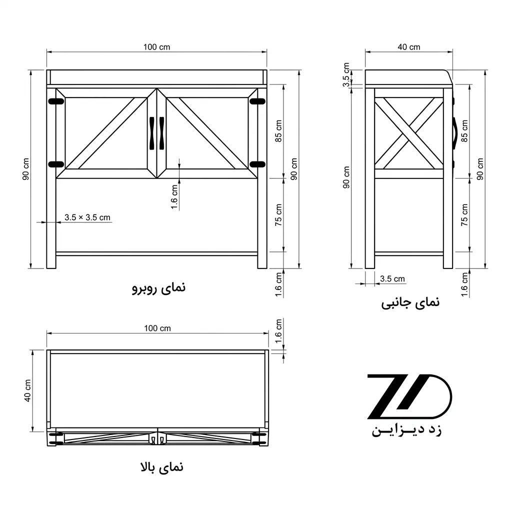 نقشه فنی کافی بار چوبی رایکا