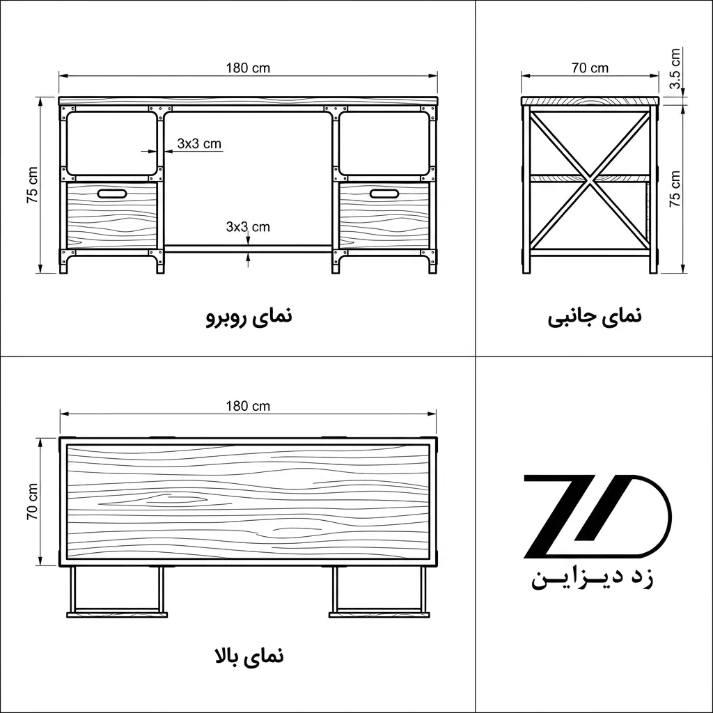 نقشه فنی میز کامپیوتر دراگون