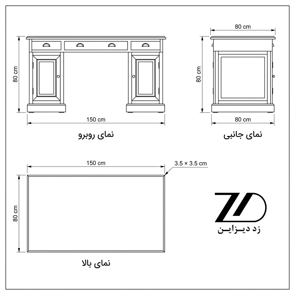 نقشه فنی میز تمام چوب سورنا