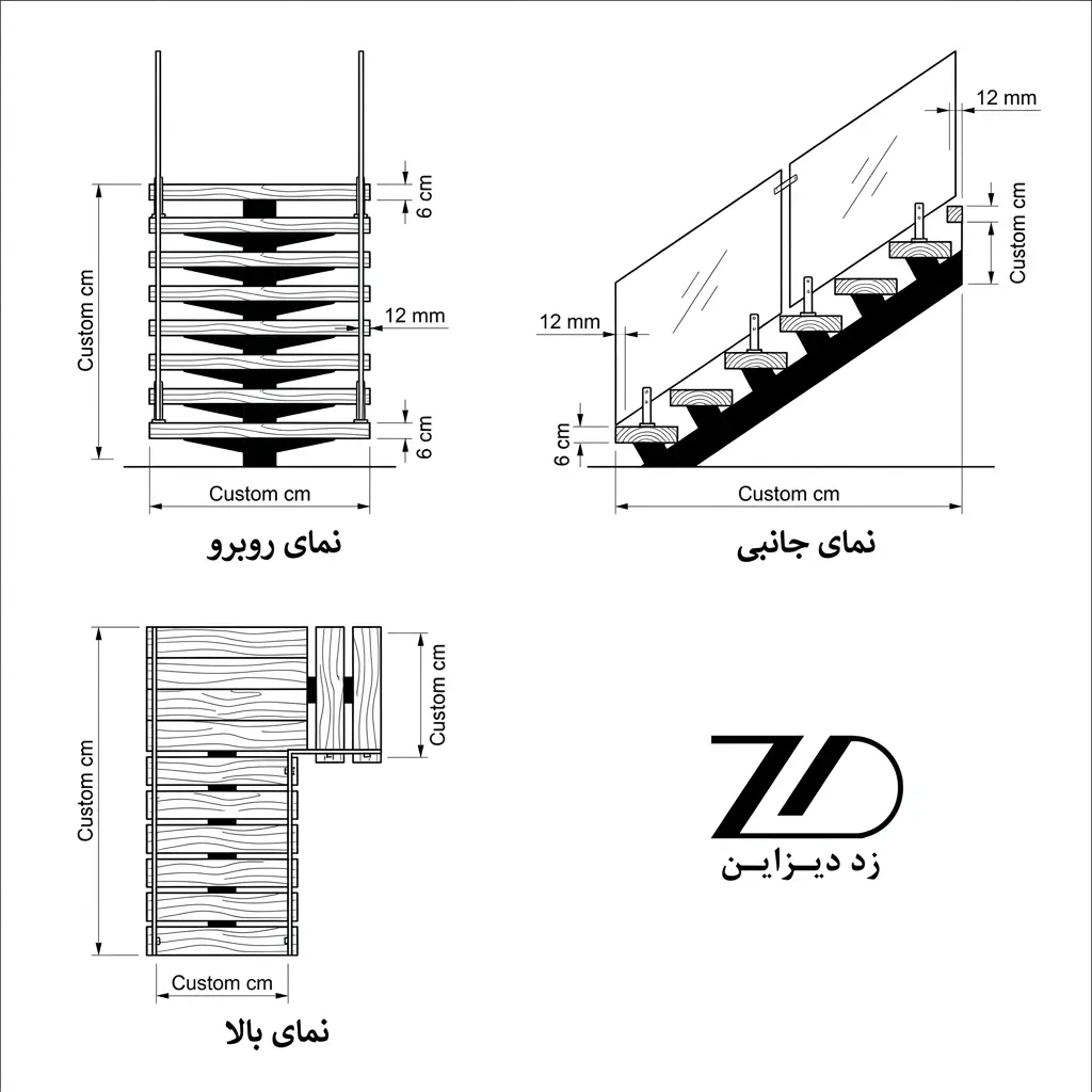 نقشه فنی پله چوب و شیشه روستیک