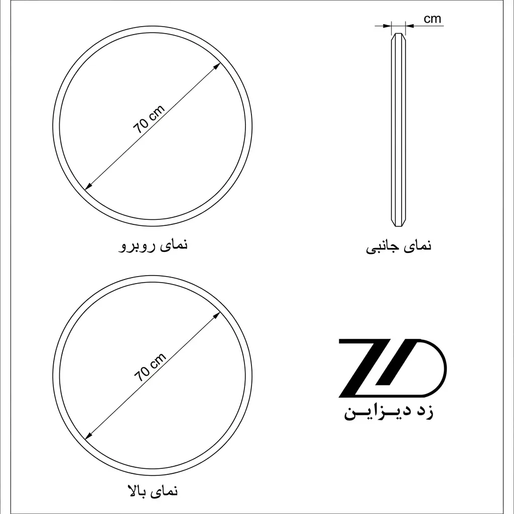 نقشه فنی آینه گرد بدون قاب