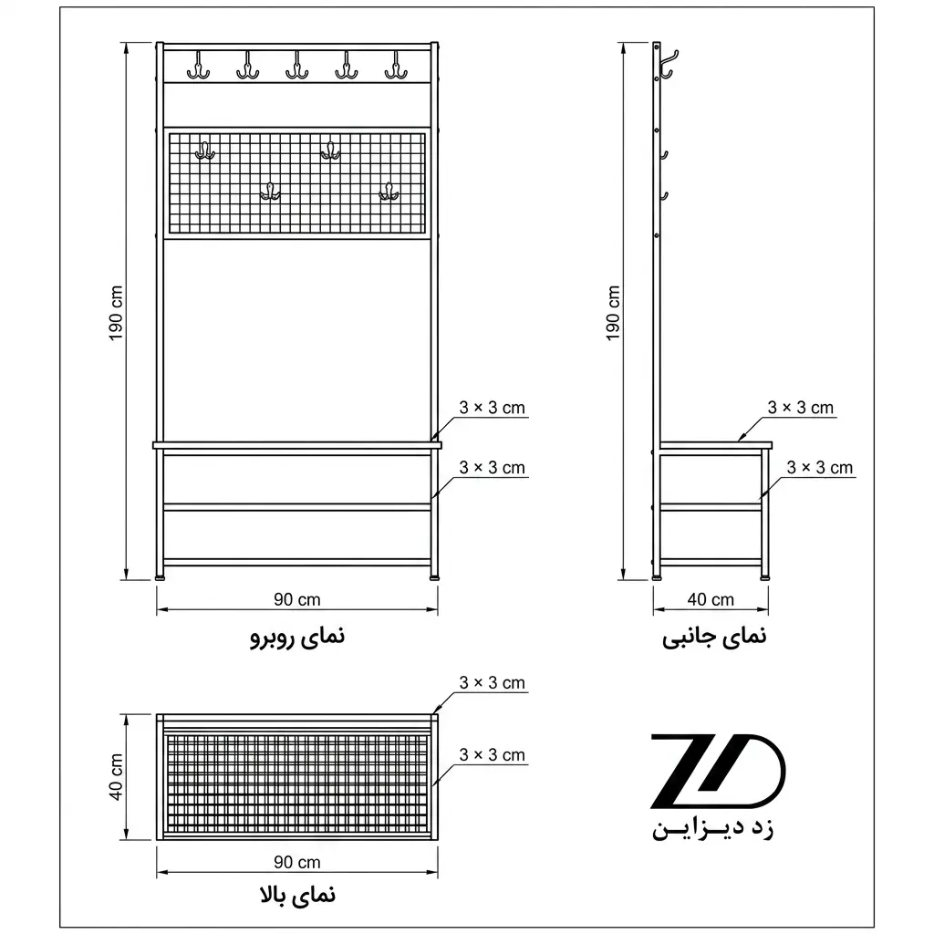 نقشه فنی جاکفشی و جالباسی روستیک