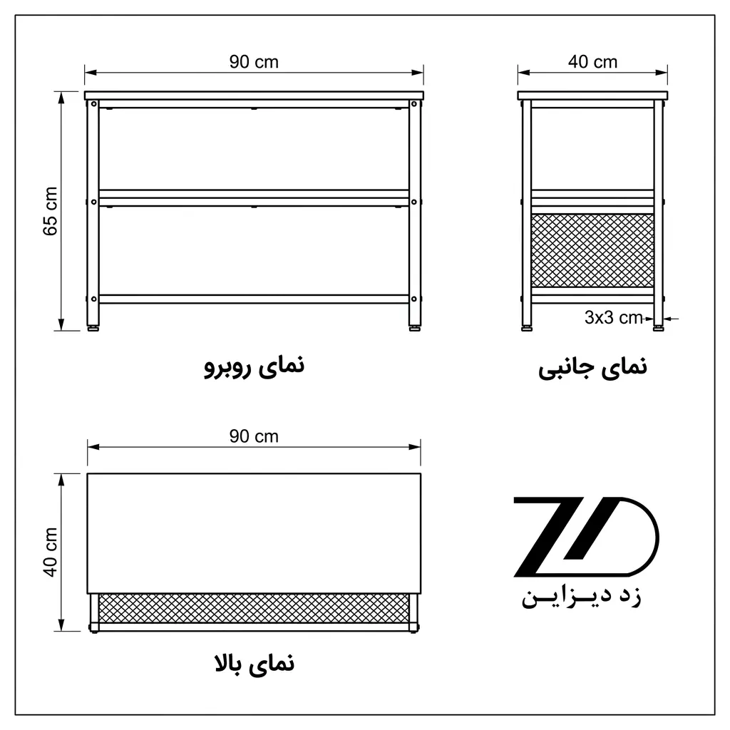 نقشه فنی جاکفشی مینیمال