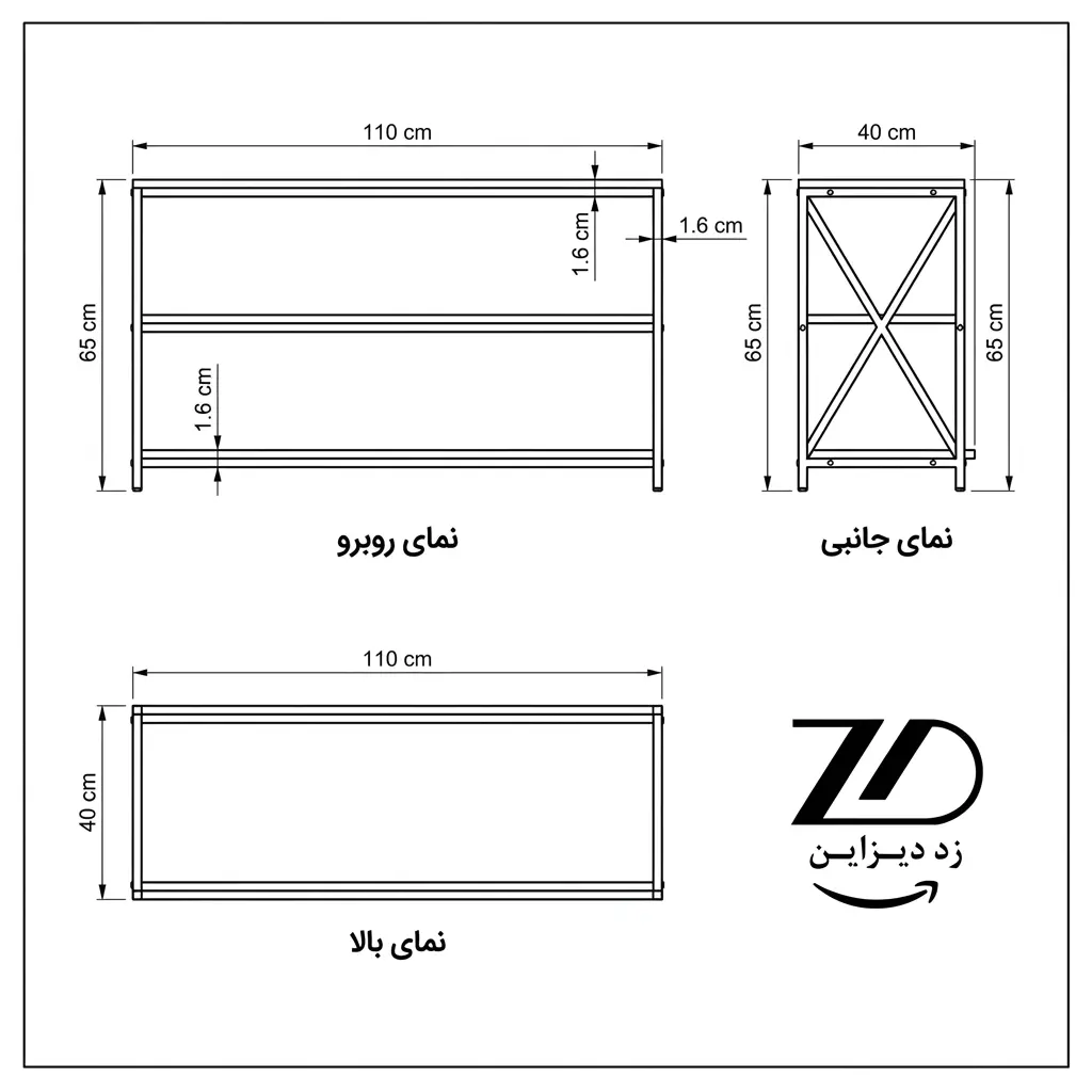نقشه فنی جاکفشی چوبی روستیک