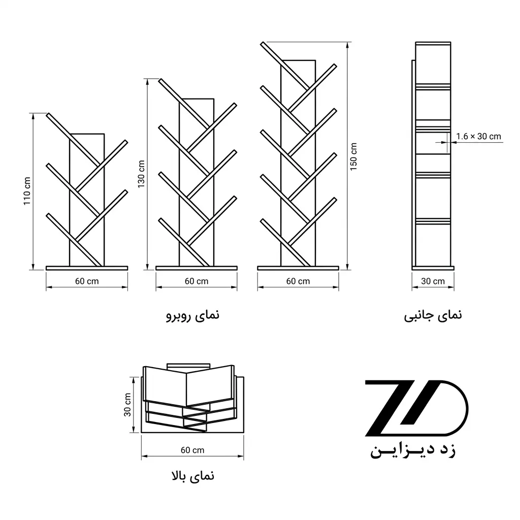 نقشه فنی کتابخانه دکوری فیونا