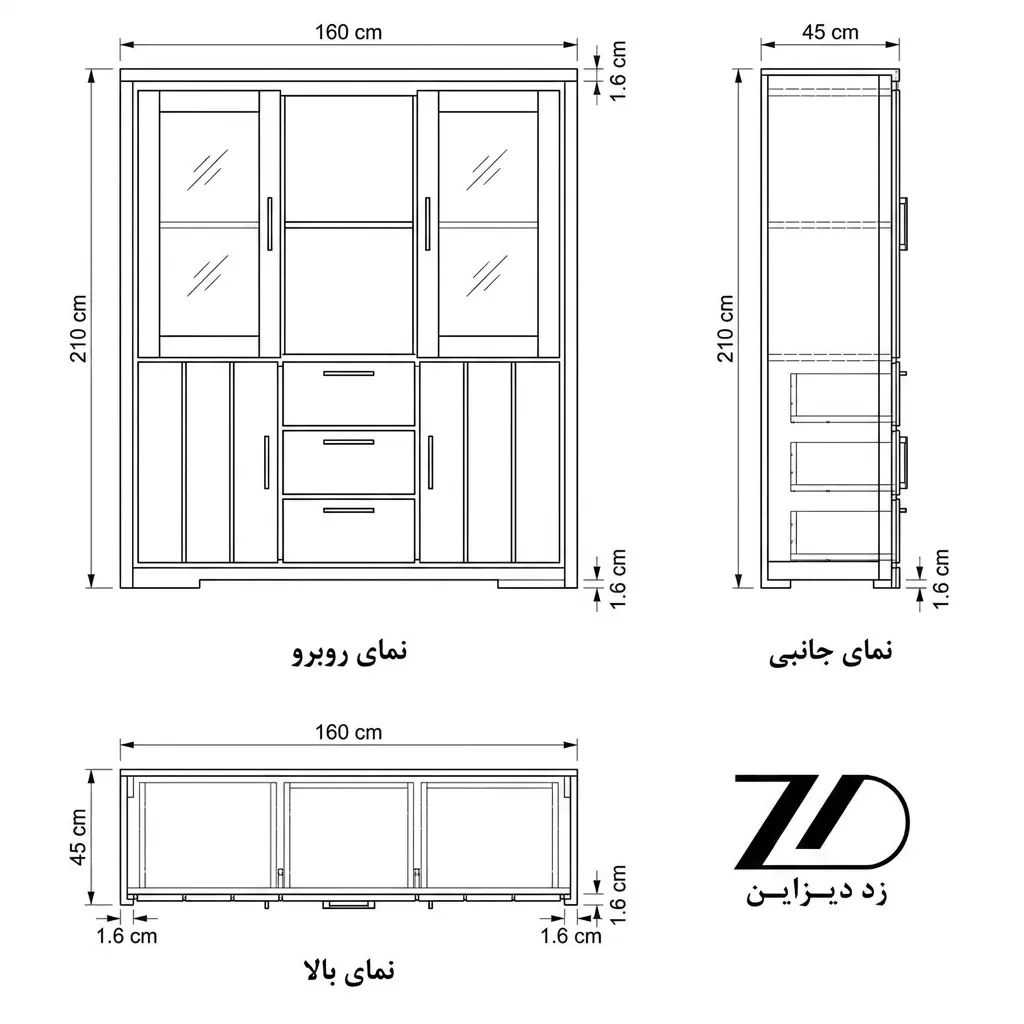 نقشه فنی کنسول ایستاده کیارا