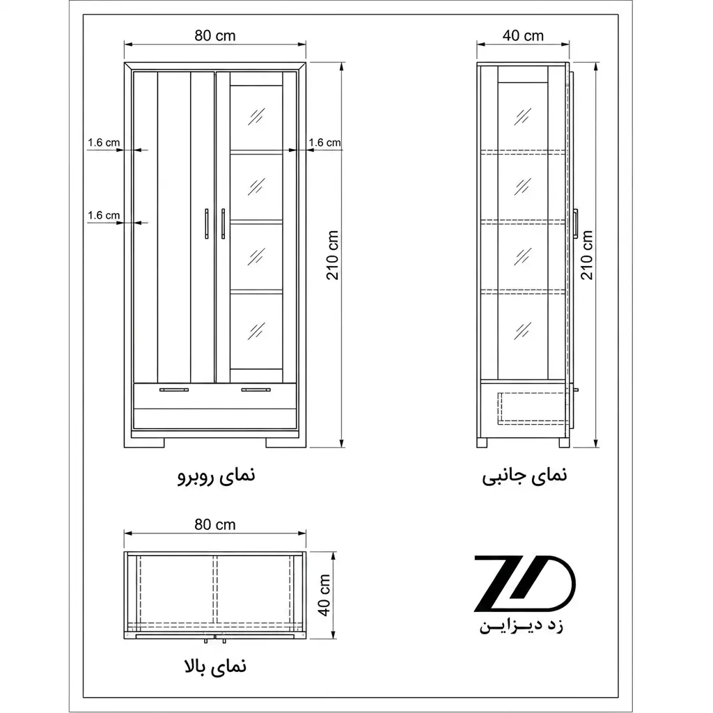 نقشه فنی ویترین چوبی کیارا