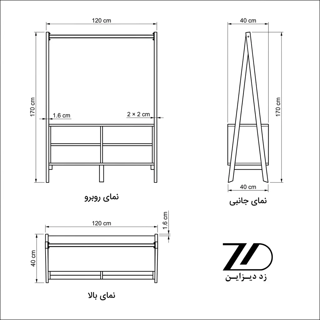 نقشه فنی جالباسی روشا