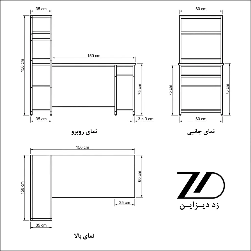 نقشه فنی میز کامپیوتر لاکچری