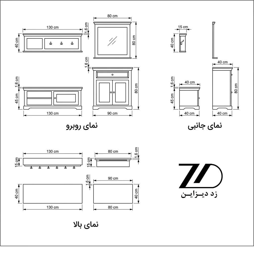 نقشه فنی ست جا کفشی روستیک