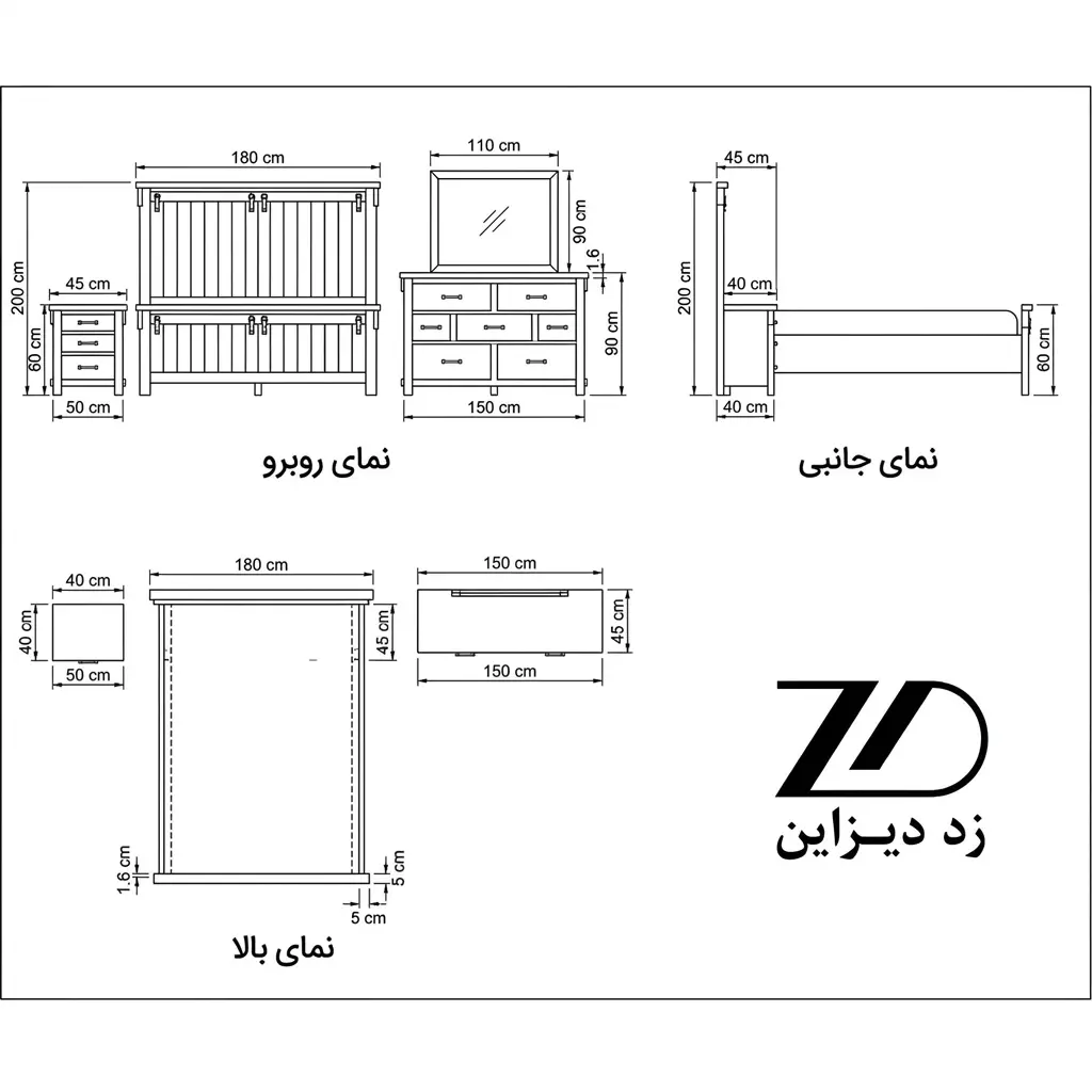 نقشه فنی ست سرویس خواب آرمیتا چوبی