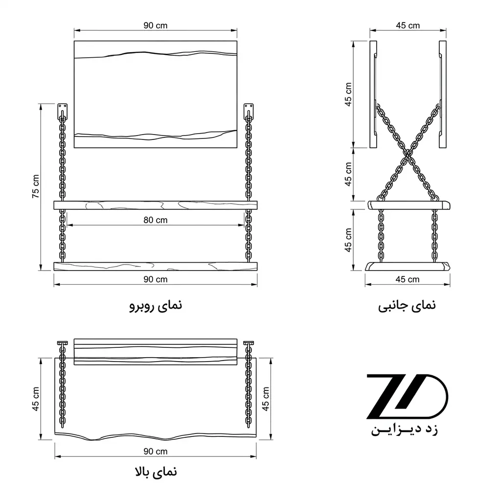 نقشه فنی روشویی چوبی 2 طبقه آمازون