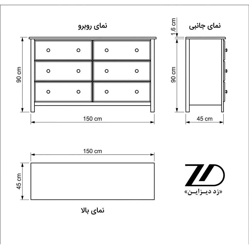نقشه فنی دراور چوبی آرتا