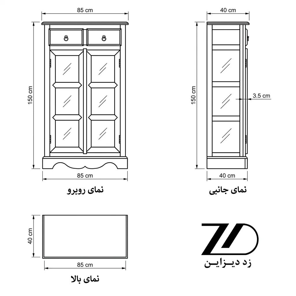 نقشه فنی ویترین شیشه ای سیوان
