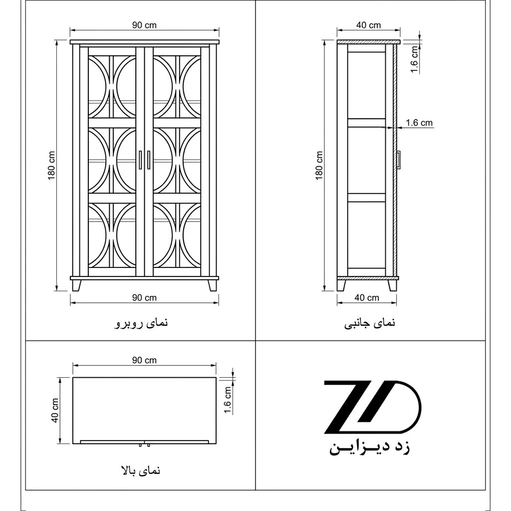 نقشه فنی ویترین شیشه ای آذرخش