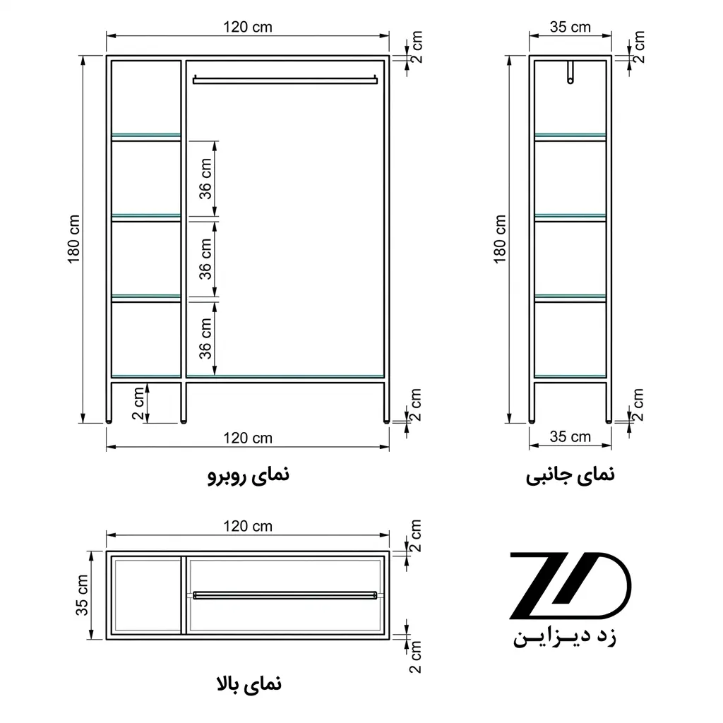 نقشه فنی جا لباسی فلزی