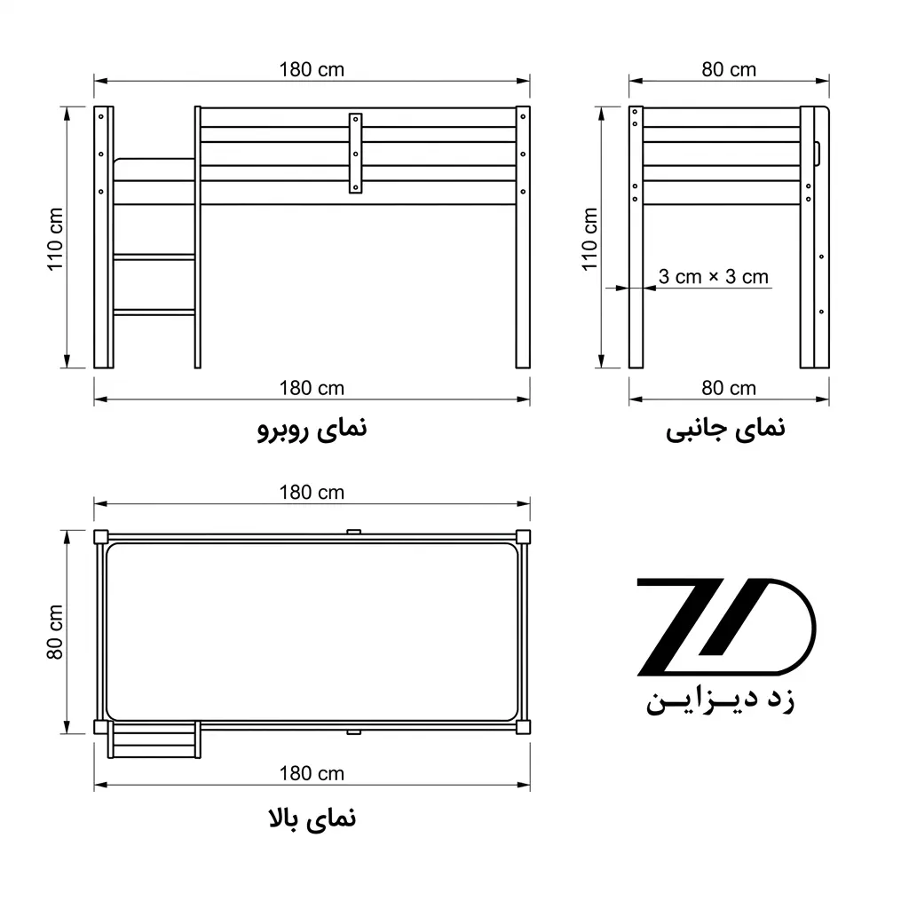 نقشه فنی تخت کودک و نوجوان حلما
