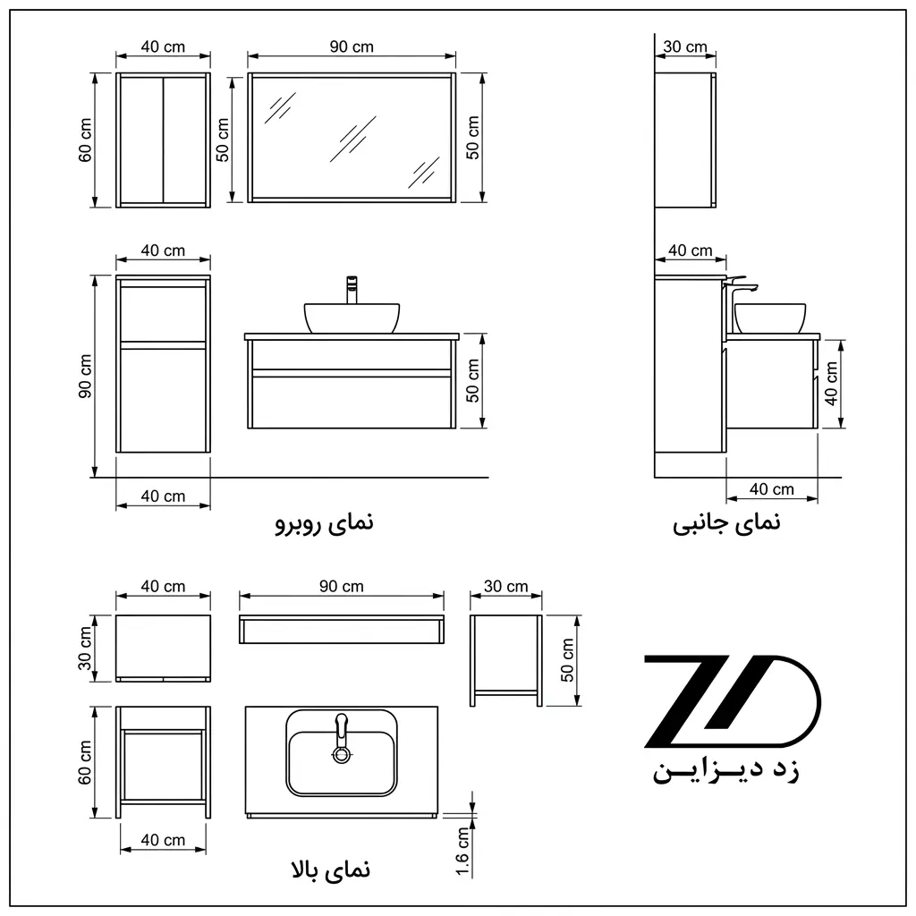 نقشه فنی روشویی کابینتی بدون پایه