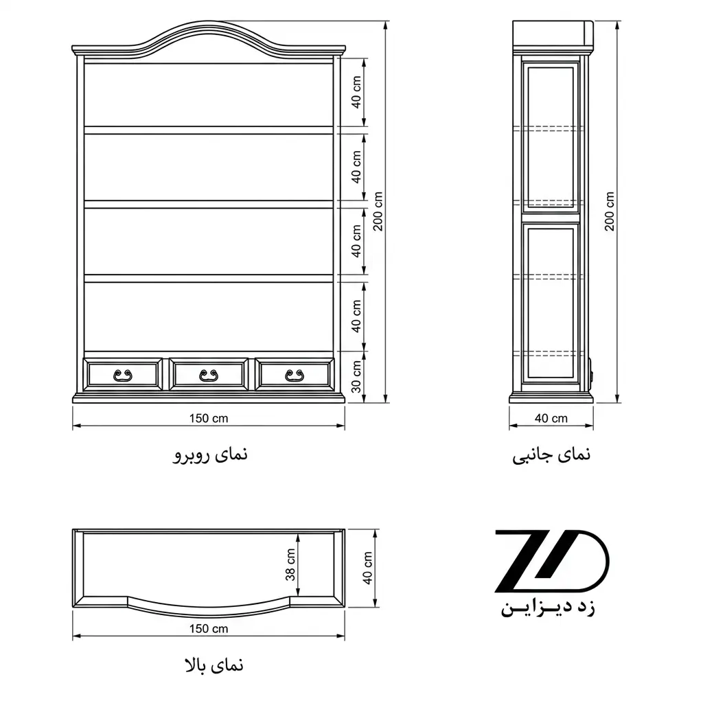 نقشه فنی کتابخانه چوبی کلاسیک