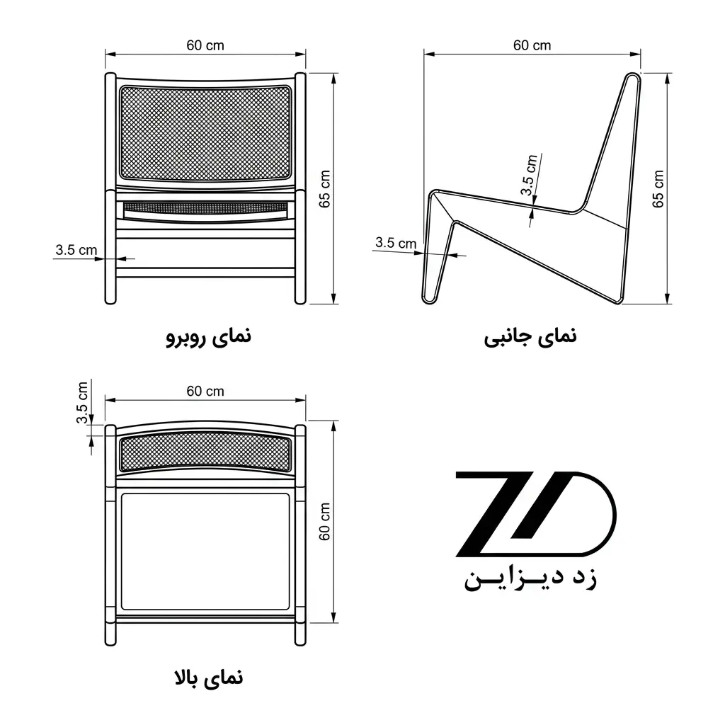 نقشه فنی صندلی فضای بیرون رویا