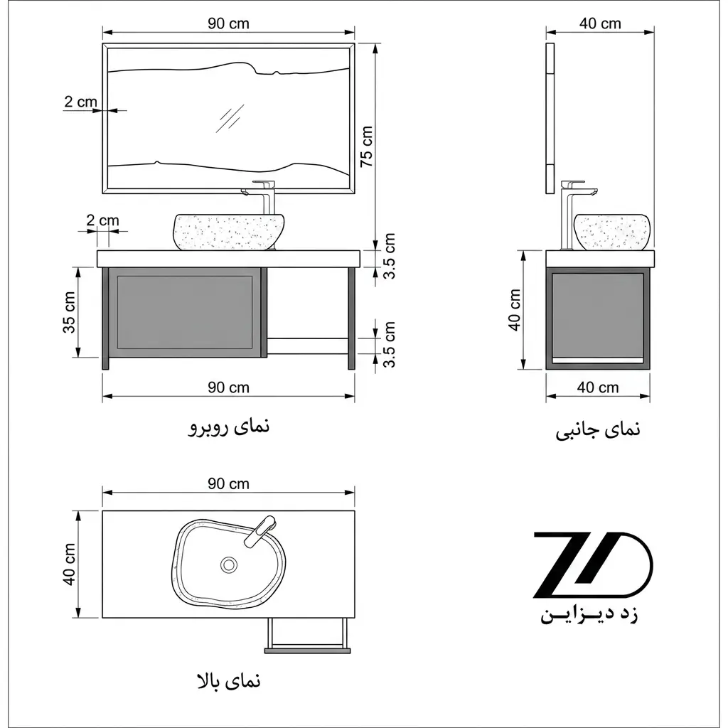 نقشه فنی روشویی چوبی مدل کایزن